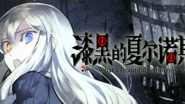 Shikkoku No Shaga Vndb